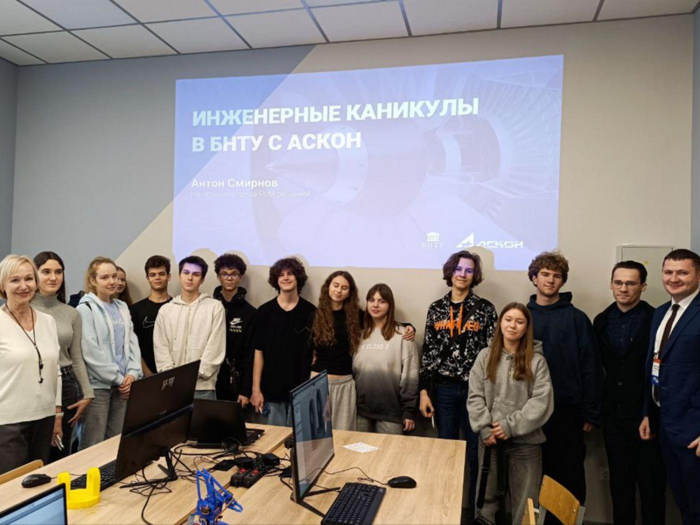 На МСФ прошел мастер-класс по трехмерному моделированию для учащихся инженерных классов минских школ и гимназий